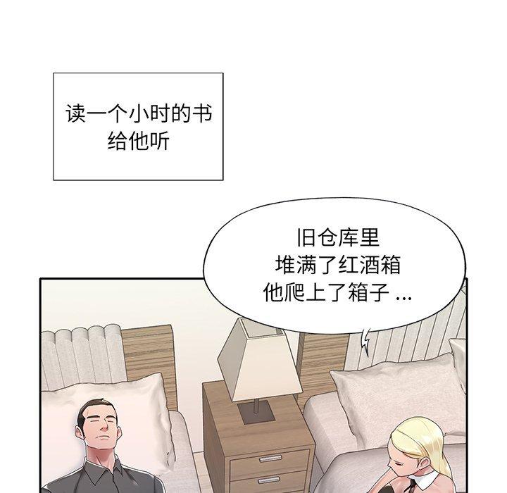 韩国漫画特殊佣人韩漫_特殊佣人-第3话在线免费阅读-韩国漫画-第9张图片