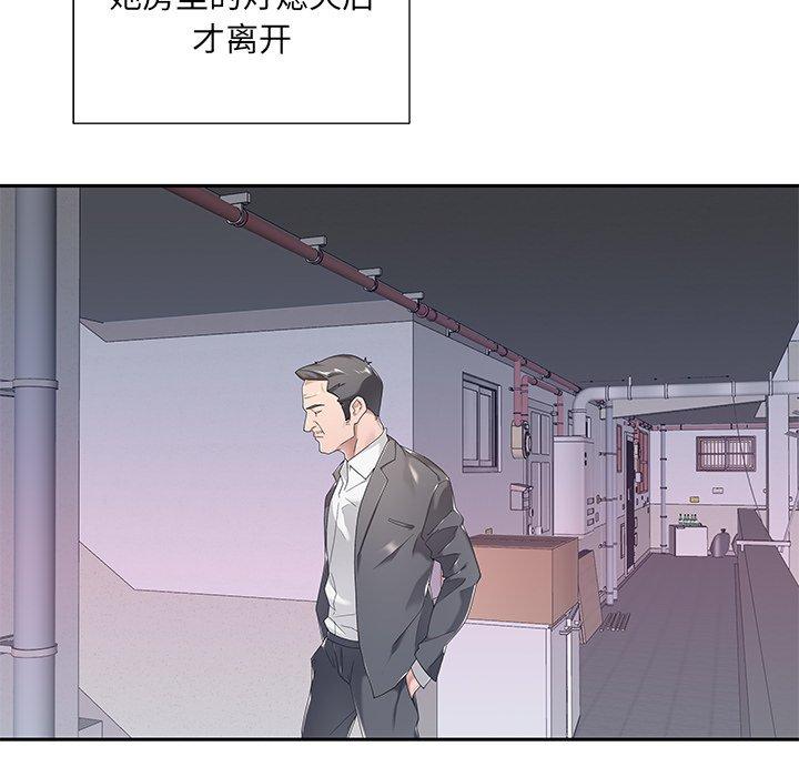 韩国漫画特殊佣人韩漫_特殊佣人-第4话在线免费阅读-韩国漫画-第22张图片