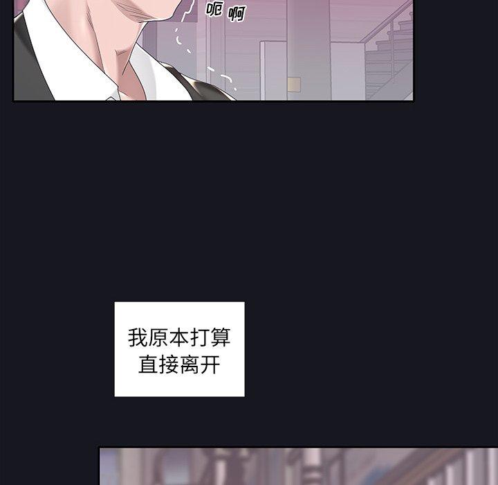 韩国漫画特殊佣人韩漫_特殊佣人-第5话在线免费阅读-韩国漫画-第45张图片