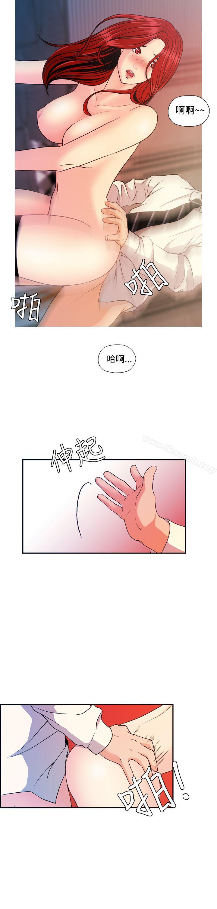 韩国漫画淫stagram韩漫_淫stagram-第9话在线免费阅读-韩国漫画-第4张图片