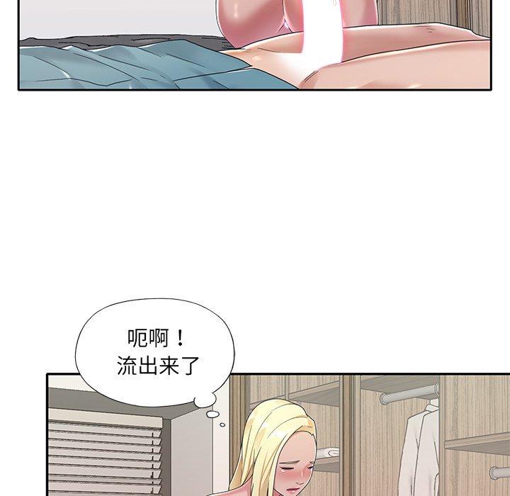 韩国漫画特殊佣人韩漫_特殊佣人-第6话在线免费阅读-韩国漫画-第31张图片