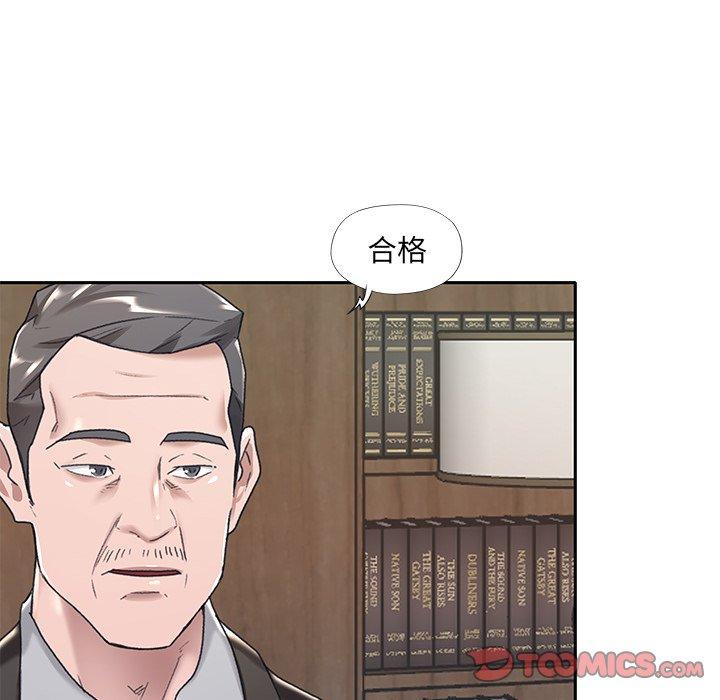 韩国漫画特殊佣人韩漫_特殊佣人-第6话在线免费阅读-韩国漫画-第50张图片