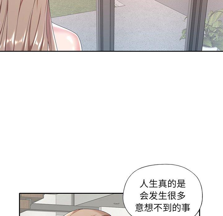 韩国漫画特殊佣人韩漫_特殊佣人-第6话在线免费阅读-韩国漫画-第55张图片