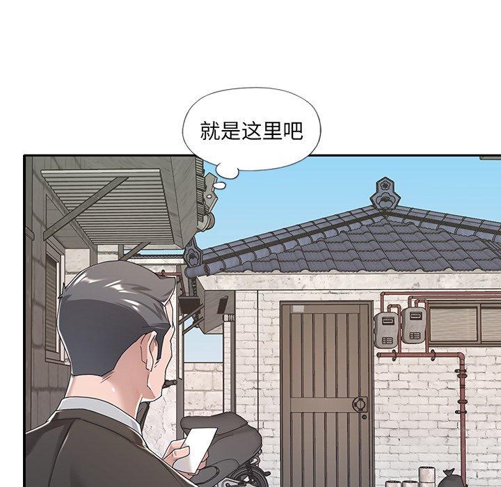 韩国漫画特殊佣人韩漫_特殊佣人-第6话在线免费阅读-韩国漫画-第70张图片