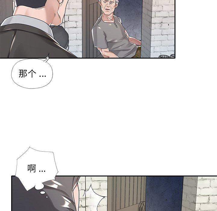 韩国漫画特殊佣人韩漫_特殊佣人-第6话在线免费阅读-韩国漫画-第73张图片