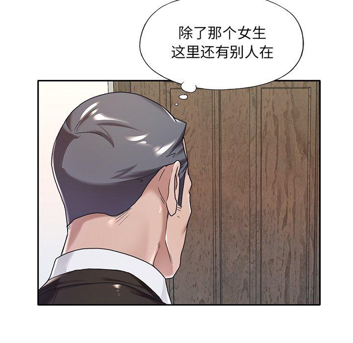 韩国漫画特殊佣人韩漫_特殊佣人-第9话在线免费阅读-韩国漫画-第31张图片