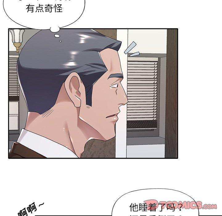 韩国漫画特殊佣人韩漫_特殊佣人-第9话在线免费阅读-韩国漫画-第38张图片