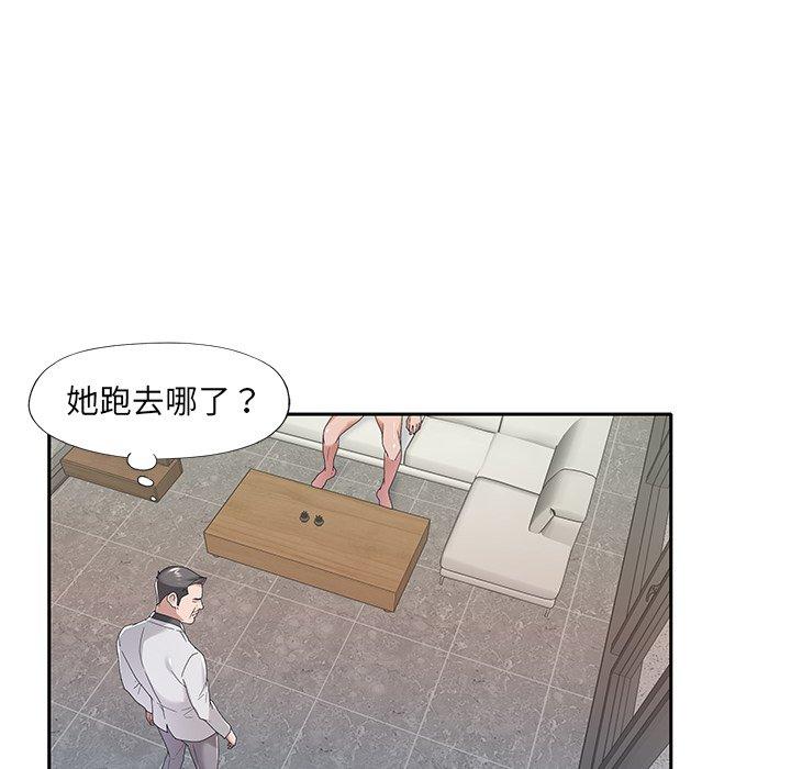 韩国漫画特殊佣人韩漫_特殊佣人-第10话在线免费阅读-韩国漫画-第17张图片