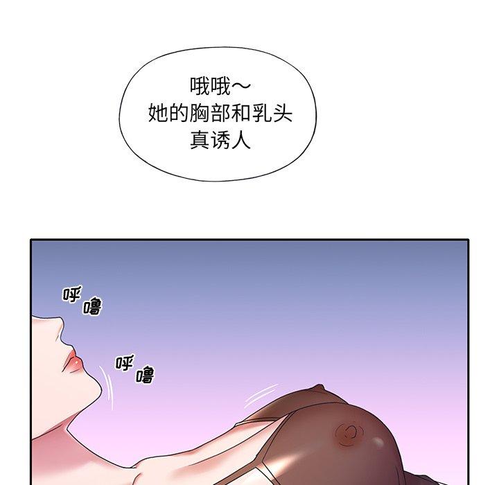 韩国漫画特殊佣人韩漫_特殊佣人-第11话在线免费阅读-韩国漫画-第33张图片