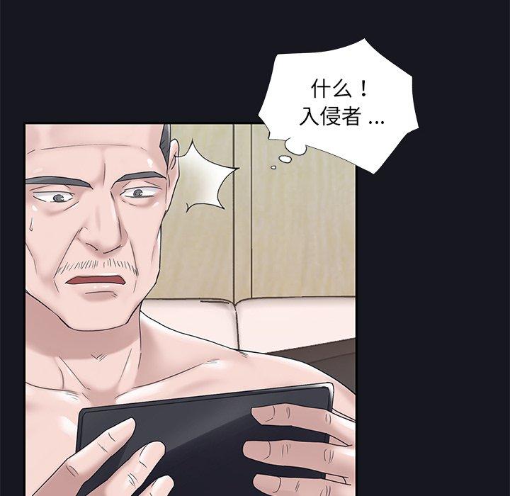 韩国漫画特殊佣人韩漫_特殊佣人-第14话在线免费阅读-韩国漫画-第21张图片