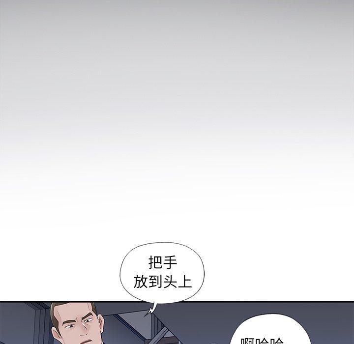 韩国漫画特殊佣人韩漫_特殊佣人-第14话在线免费阅读-韩国漫画-第36张图片