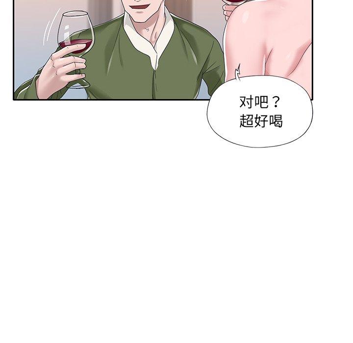 韩国漫画特殊佣人韩漫_特殊佣人-第16话在线免费阅读-韩国漫画-第24张图片