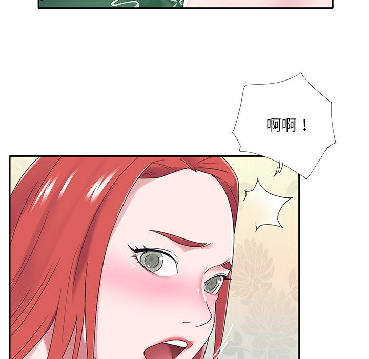 韩国漫画特殊佣人韩漫_特殊佣人-第17话在线免费阅读-韩国漫画-第75张图片