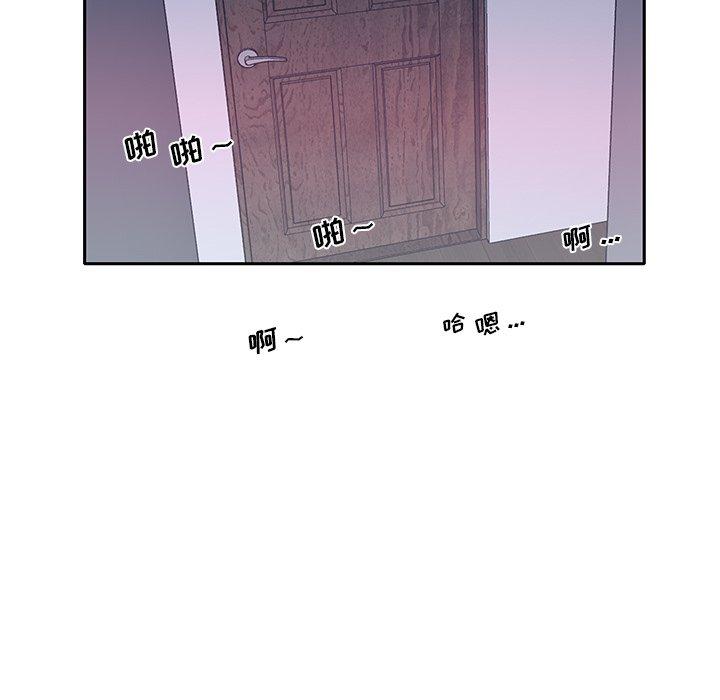 韩国漫画特殊佣人韩漫_特殊佣人-第18话在线免费阅读-韩国漫画-第35张图片