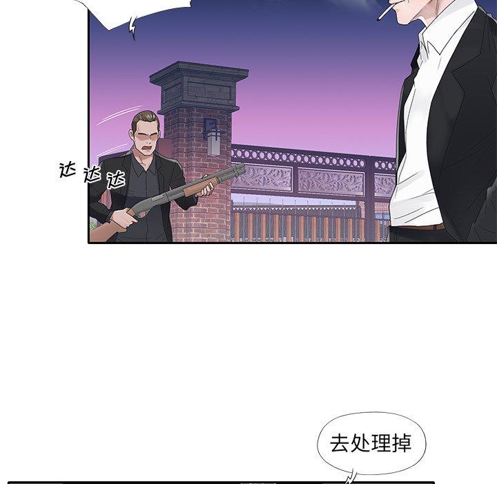 韩国漫画特殊佣人韩漫_特殊佣人-第18话在线免费阅读-韩国漫画-第48张图片