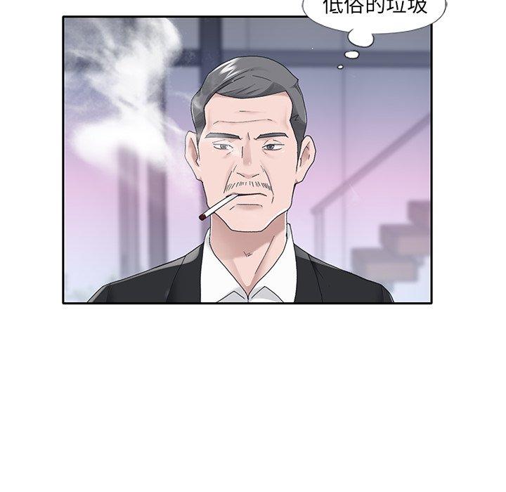 韩国漫画特殊佣人韩漫_特殊佣人-第18话在线免费阅读-韩国漫画-第54张图片