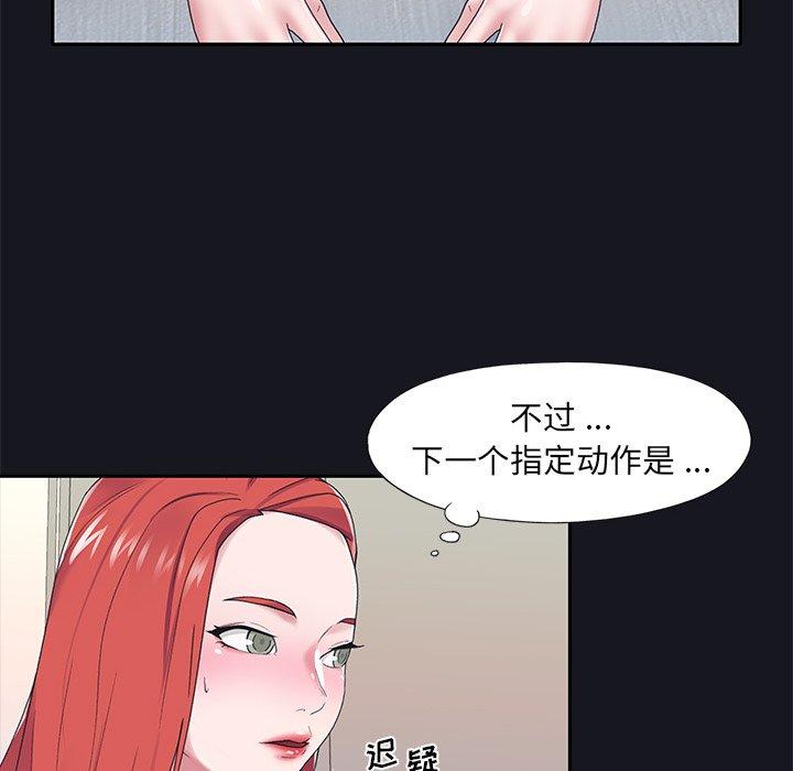 韩国漫画特殊佣人韩漫_特殊佣人-第19话在线免费阅读-韩国漫画-第32张图片