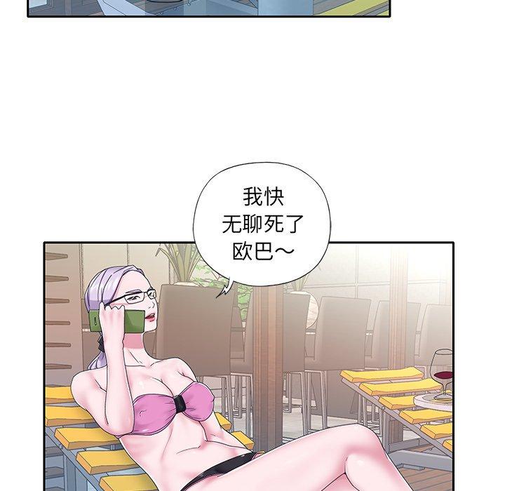 韩国漫画特殊佣人韩漫_特殊佣人-第19话在线免费阅读-韩国漫画-第74张图片