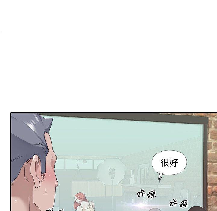 韩国漫画特殊佣人韩漫_特殊佣人-第20话在线免费阅读-韩国漫画-第52张图片