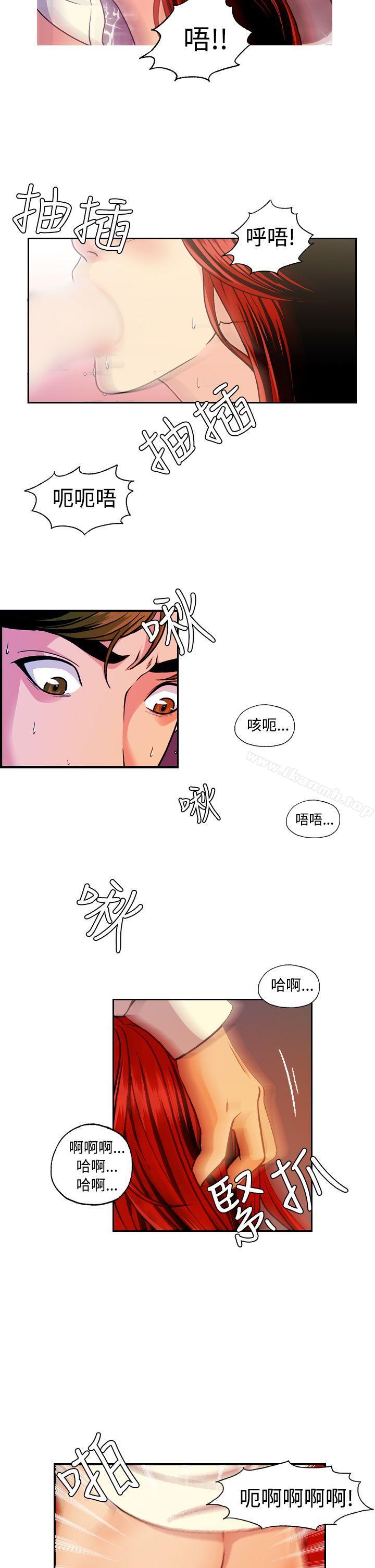 韩国漫画淫stagram韩漫_淫stagram-第9话在线免费阅读-韩国漫画-第13张图片