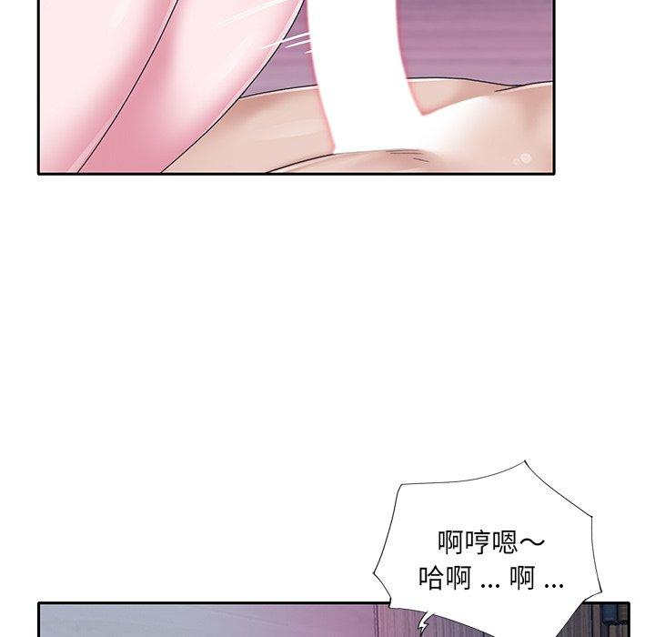 韩国漫画特殊佣人韩漫_特殊佣人-第24话在线免费阅读-韩国漫画-第42张图片