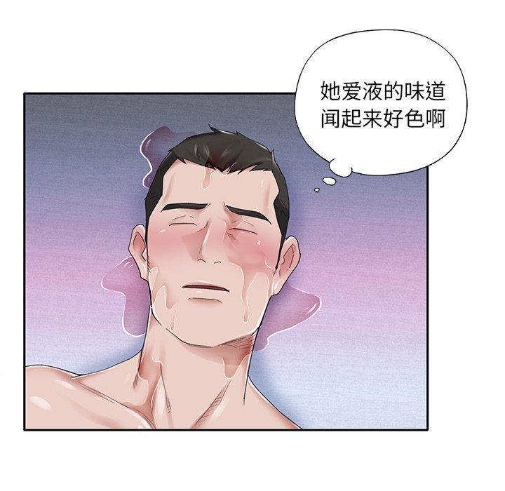 韩国漫画特殊佣人韩漫_特殊佣人-第24话在线免费阅读-韩国漫画-第45张图片