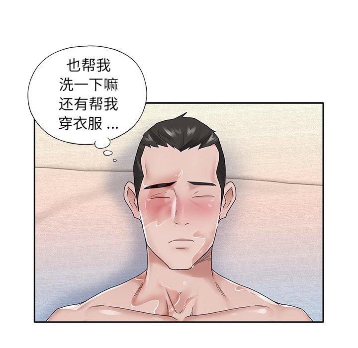 韩国漫画特殊佣人韩漫_特殊佣人-第24话在线免费阅读-韩国漫画-第65张图片