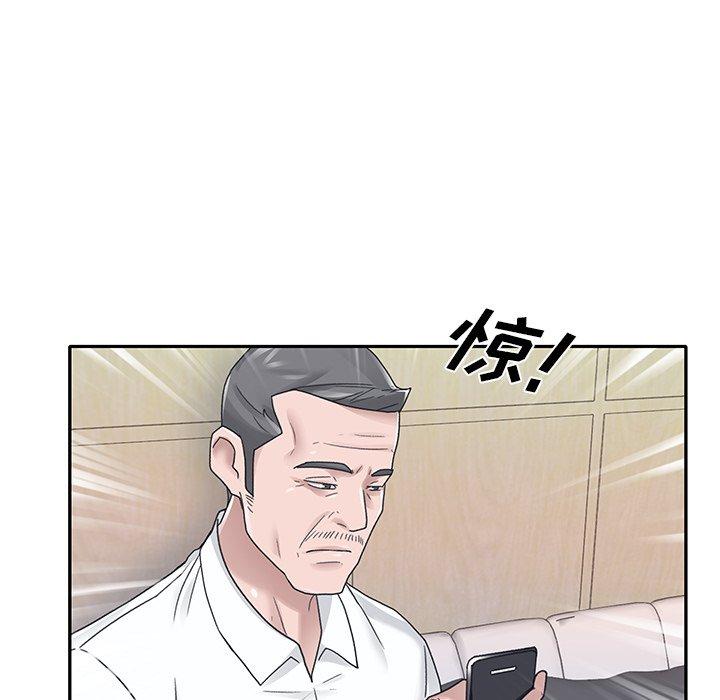 韩国漫画特殊佣人韩漫_特殊佣人-第24话在线免费阅读-韩国漫画-第72张图片