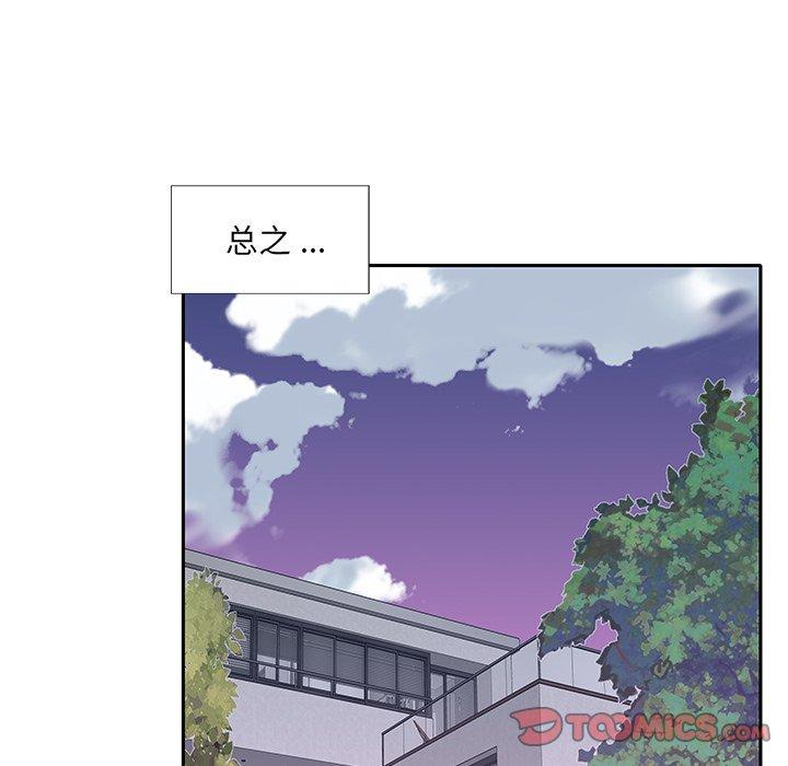 韩国漫画特殊佣人韩漫_特殊佣人-第26话在线免费阅读-韩国漫画-第40张图片