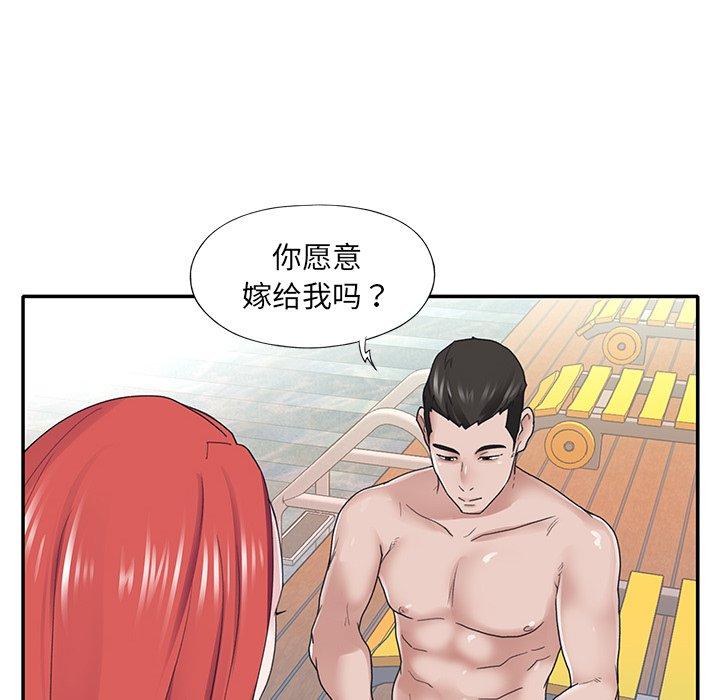 韩国漫画特殊佣人韩漫_特殊佣人-第27话在线免费阅读-韩国漫画-第68张图片