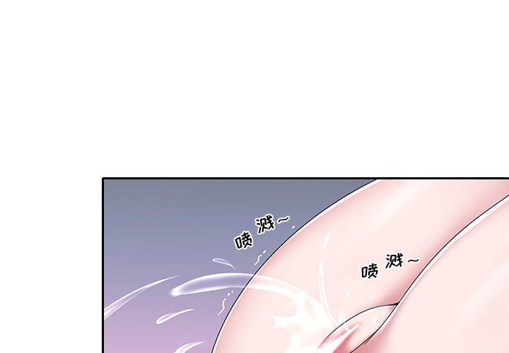 韩国漫画特殊佣人韩漫_特殊佣人-第29话在线免费阅读-韩国漫画-第3张图片