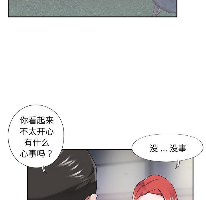 韩国漫画特殊佣人韩漫_特殊佣人-第31话在线免费阅读-韩国漫画-第22张图片