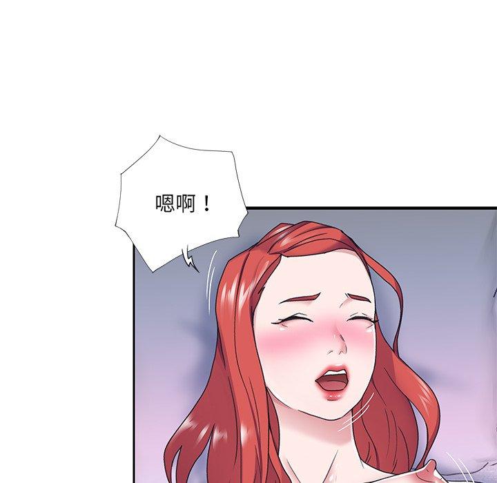 韩国漫画特殊佣人韩漫_特殊佣人-第31话在线免费阅读-韩国漫画-第40张图片