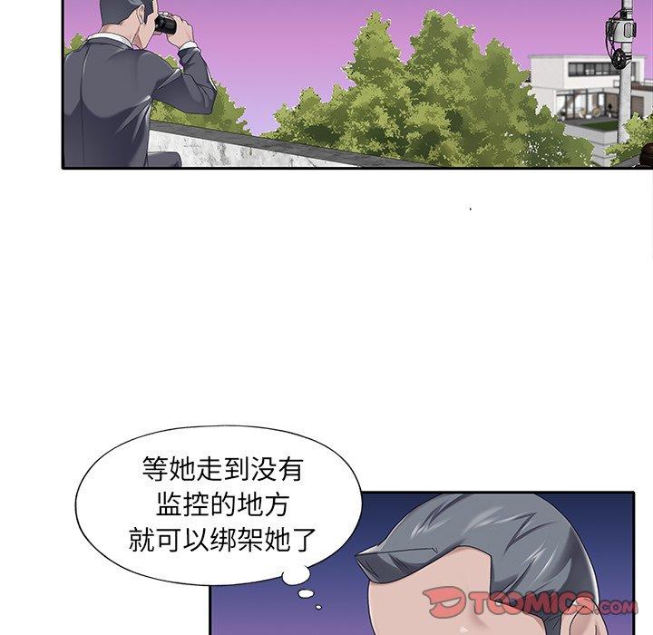 韩国漫画特殊佣人韩漫_特殊佣人-第34话在线免费阅读-韩国漫画-第6张图片