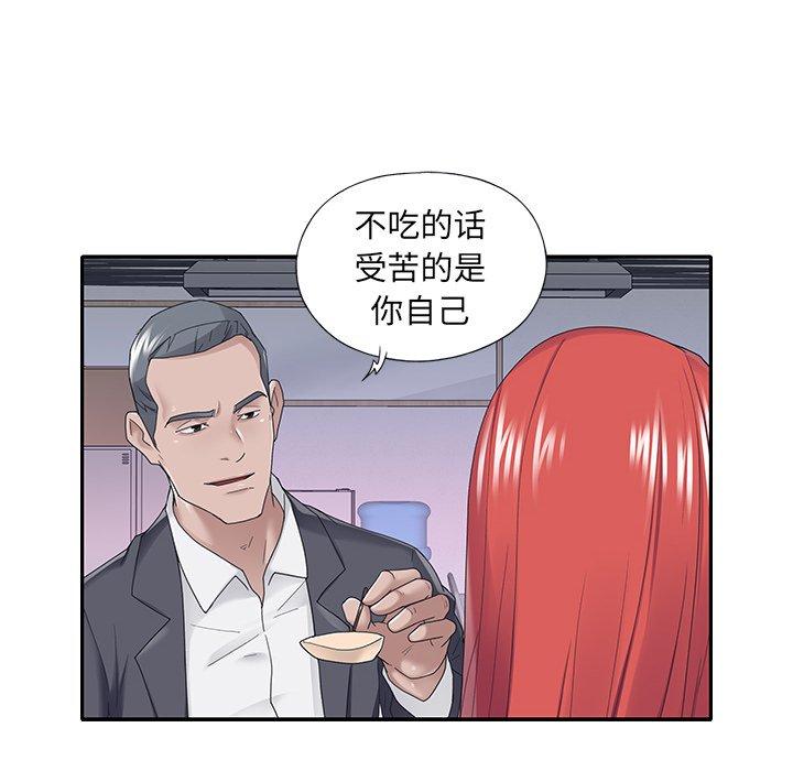 韩国漫画特殊佣人韩漫_特殊佣人-第34话在线免费阅读-韩国漫画-第35张图片