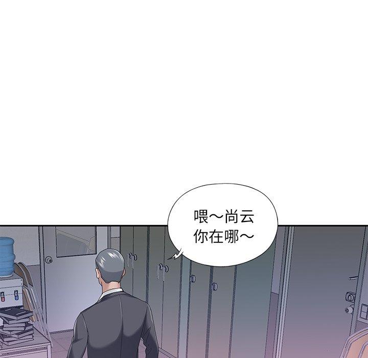 韩国漫画特殊佣人韩漫_特殊佣人-第34话在线免费阅读-韩国漫画-第37张图片