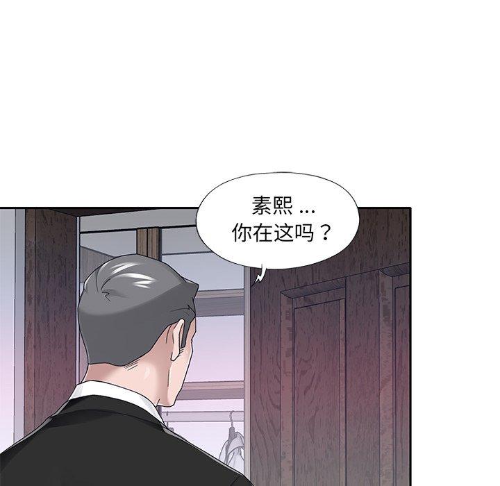 韩国漫画特殊佣人韩漫_特殊佣人-第34话在线免费阅读-韩国漫画-第59张图片