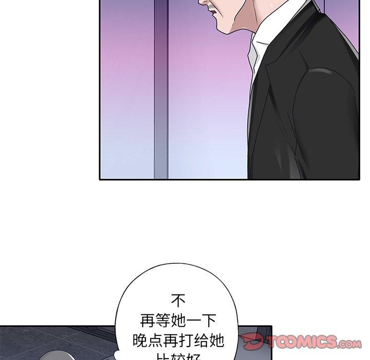 韩国漫画特殊佣人韩漫_特殊佣人-第34话在线免费阅读-韩国漫画-第62张图片