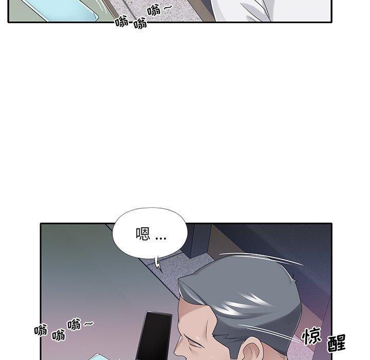 韩国漫画特殊佣人韩漫_特殊佣人-第34话在线免费阅读-韩国漫画-第77张图片