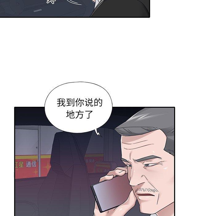 韩国漫画特殊佣人韩漫_特殊佣人-第35话在线免费阅读-韩国漫画-第7张图片