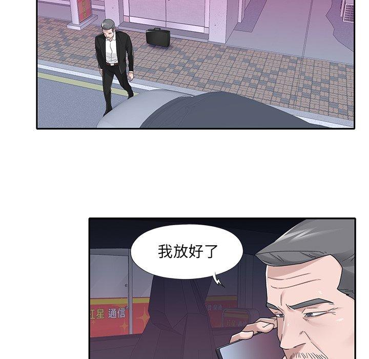 韩国漫画特殊佣人韩漫_特殊佣人-第35话在线免费阅读-韩国漫画-第12张图片