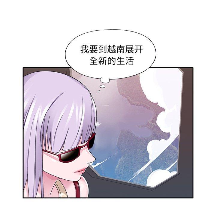 韩国漫画特殊佣人韩漫_特殊佣人-第36话在线免费阅读-韩国漫画-第12张图片