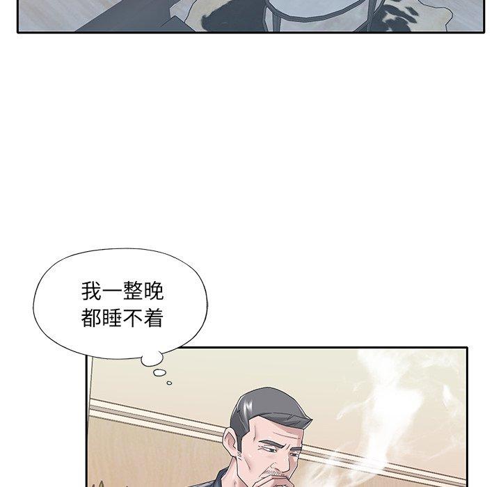 韩国漫画特殊佣人韩漫_特殊佣人-第36话在线免费阅读-韩国漫画-第16张图片