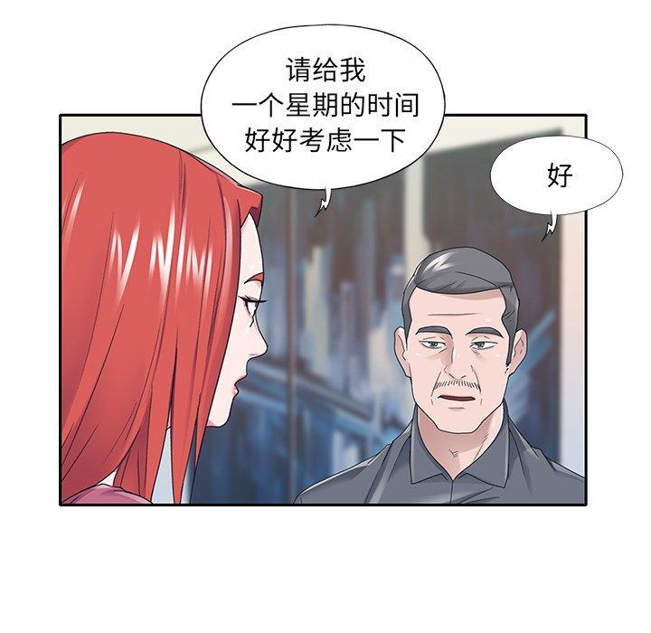 韩国漫画特殊佣人韩漫_特殊佣人-第36话在线免费阅读-韩国漫画-第22张图片