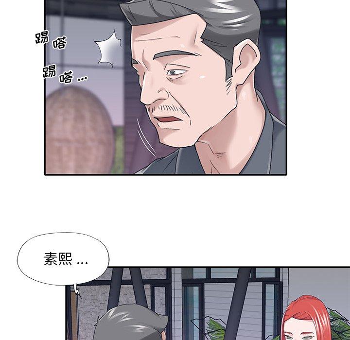 韩国漫画特殊佣人韩漫_特殊佣人-第36话在线免费阅读-韩国漫画-第33张图片