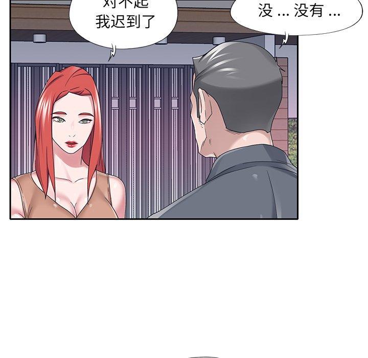 韩国漫画特殊佣人韩漫_特殊佣人-第36话在线免费阅读-韩国漫画-第35张图片