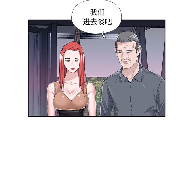 韩国漫画特殊佣人韩漫_特殊佣人-第36话在线免费阅读-韩国漫画-第36张图片