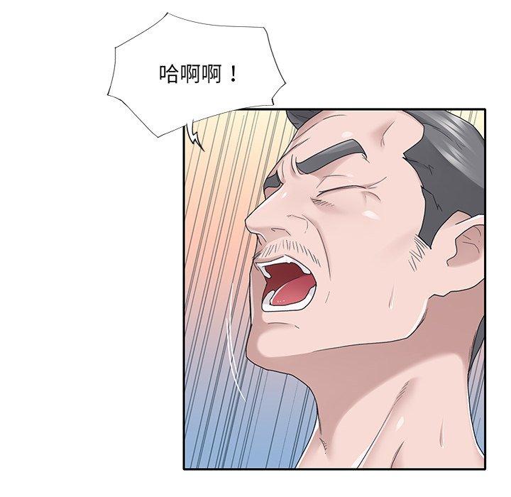 韩国漫画特殊佣人韩漫_特殊佣人-第36话在线免费阅读-韩国漫画-第58张图片