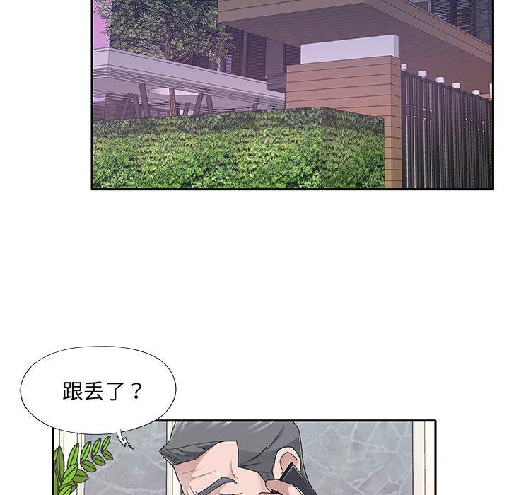 韩国漫画特殊佣人韩漫_特殊佣人-第37话在线免费阅读-韩国漫画-第59张图片