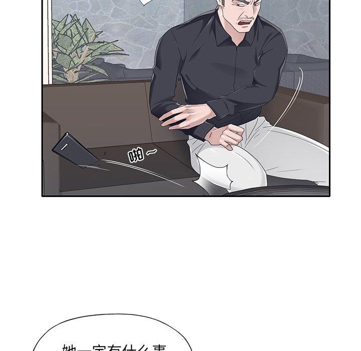 韩国漫画特殊佣人韩漫_特殊佣人-第37话在线免费阅读-韩国漫画-第61张图片